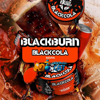 Заказать кальянный табак BlackBurn Blackcola (БлэкБерн Кола) 25г онлайн с доставкой всей России